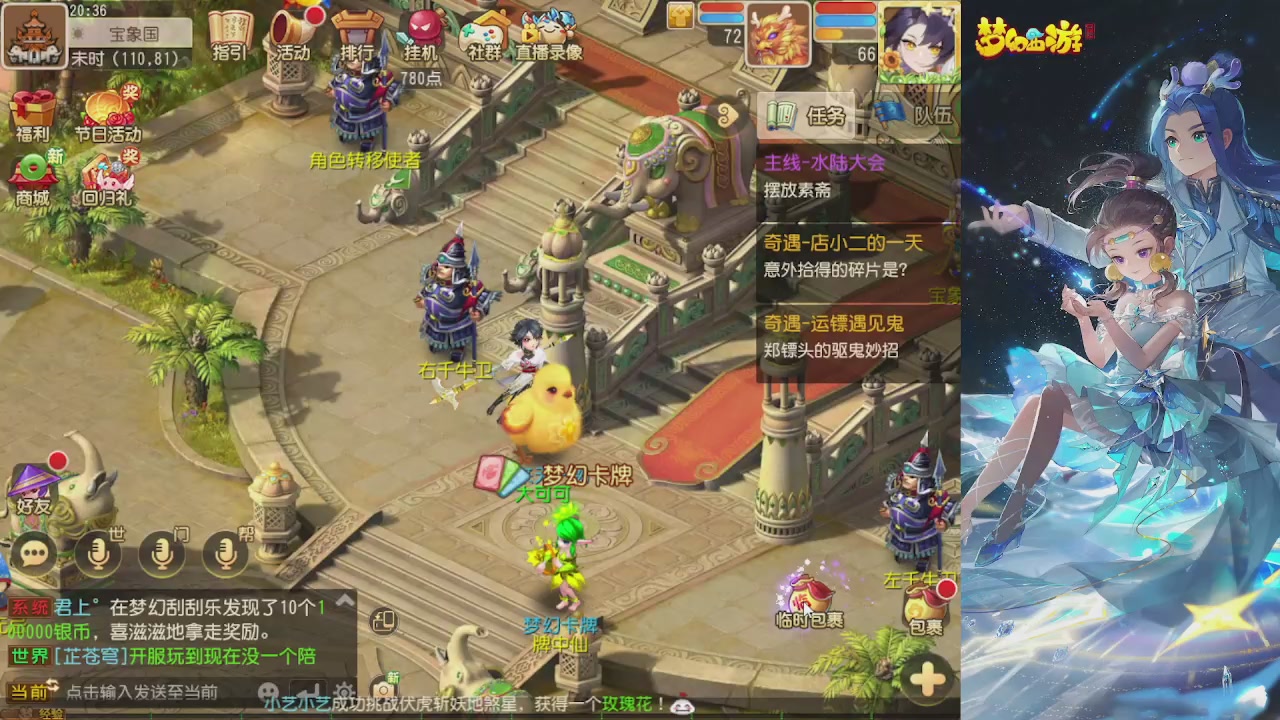 轻享服日常新手主播