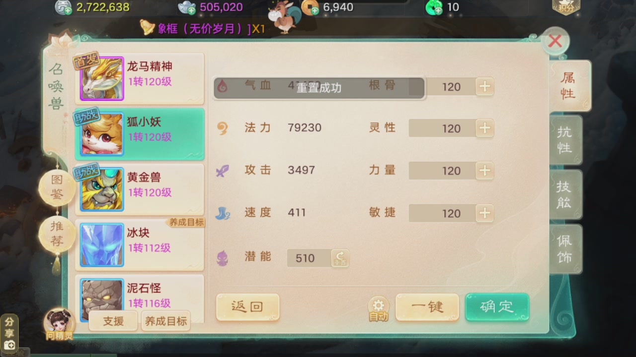 会当凌绝顶一览众山小