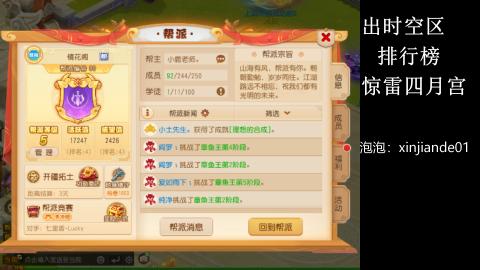 认真日常~接各种托管~