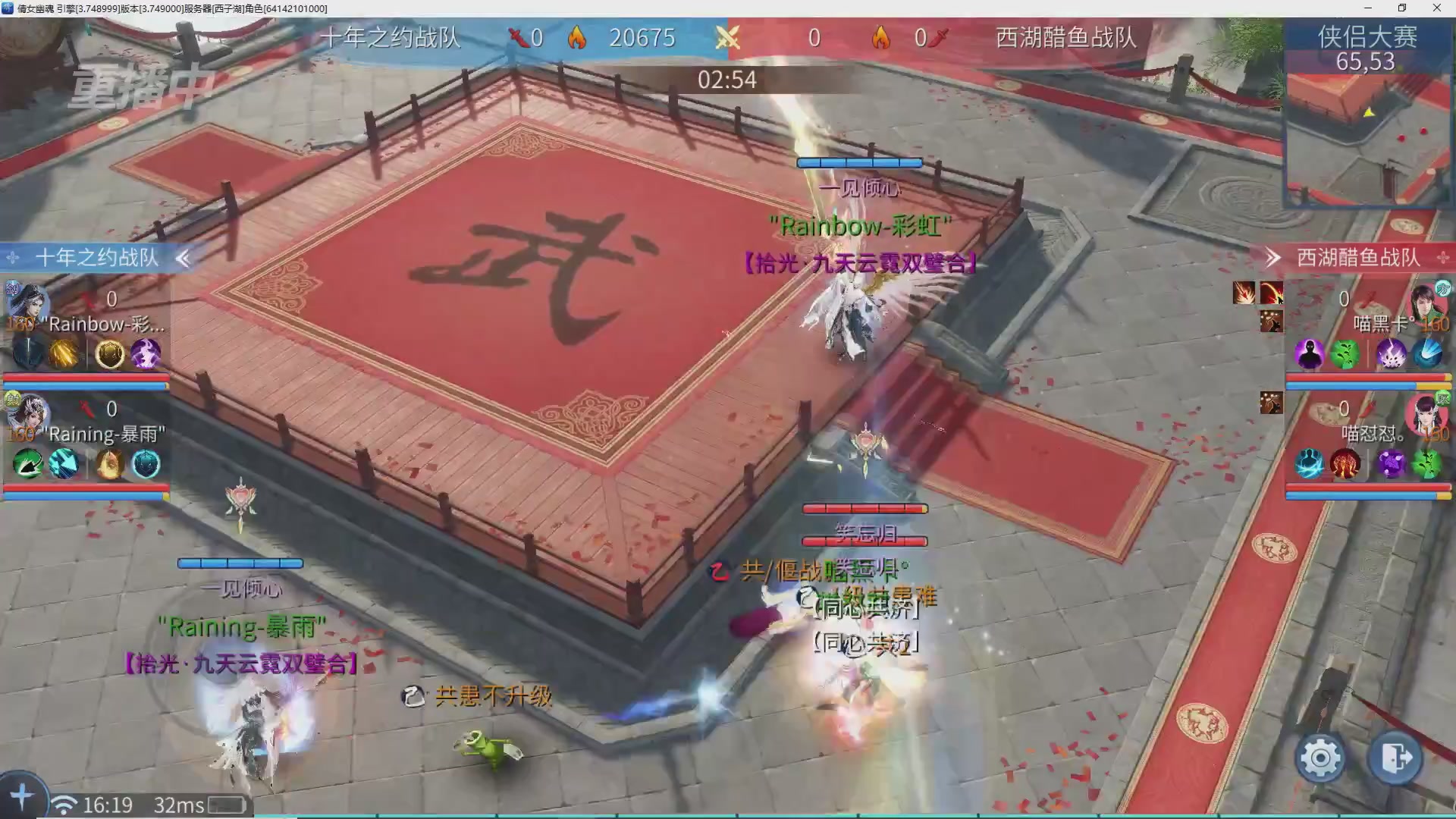 【重播】倩女幽魂手游十周年线下庆典