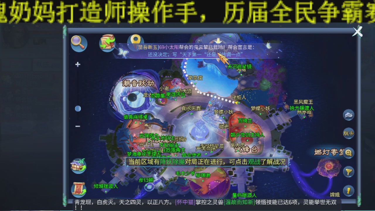 接比武首席，托管夺魂