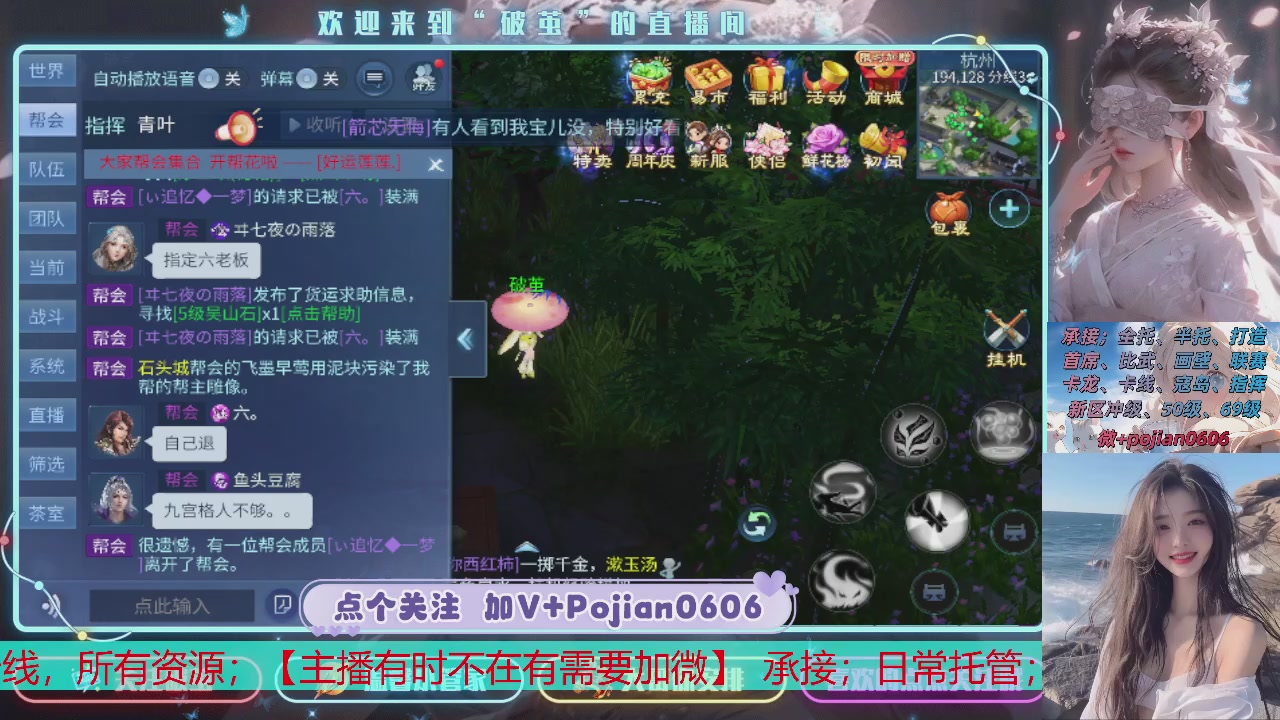 接托管
