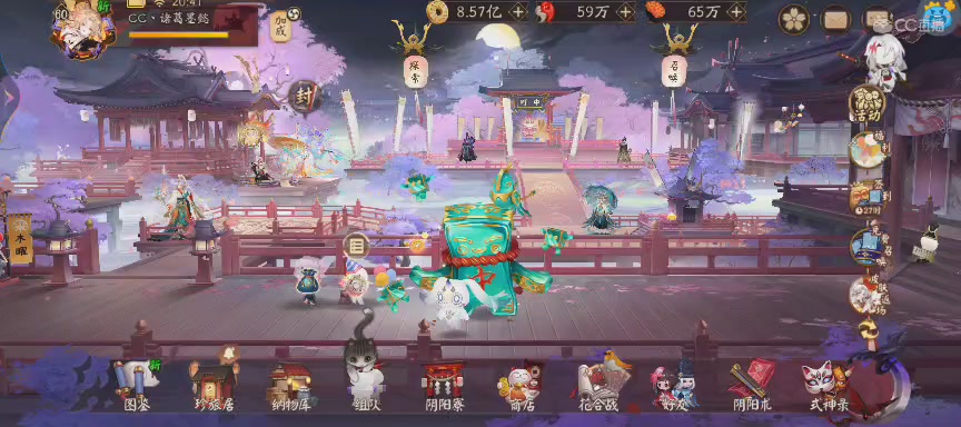 晴明扇投放点