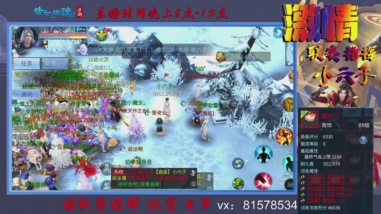 接托管升级