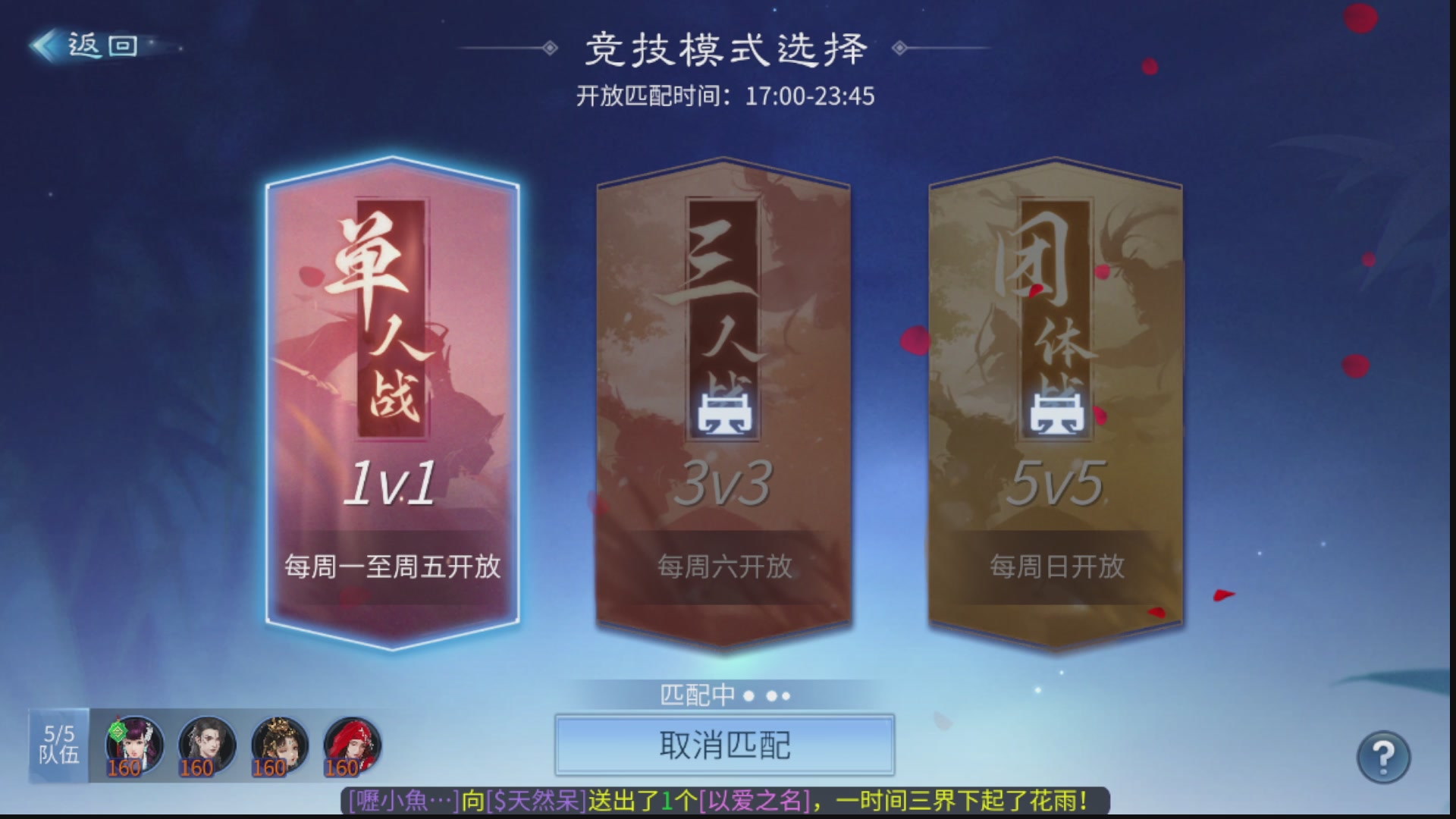接全职业打造/接全职业托管/漠北