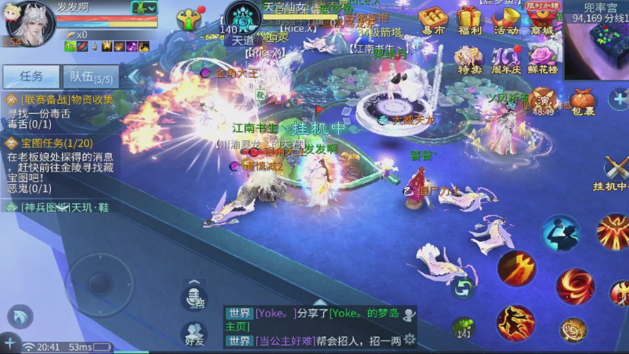 2026接所有业务