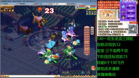长安街 130凌波三狮驼