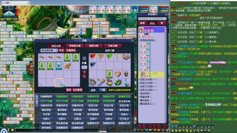 姑苏城109九黎四无底夜叉自娱