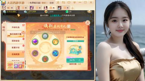 520新服《缘起》