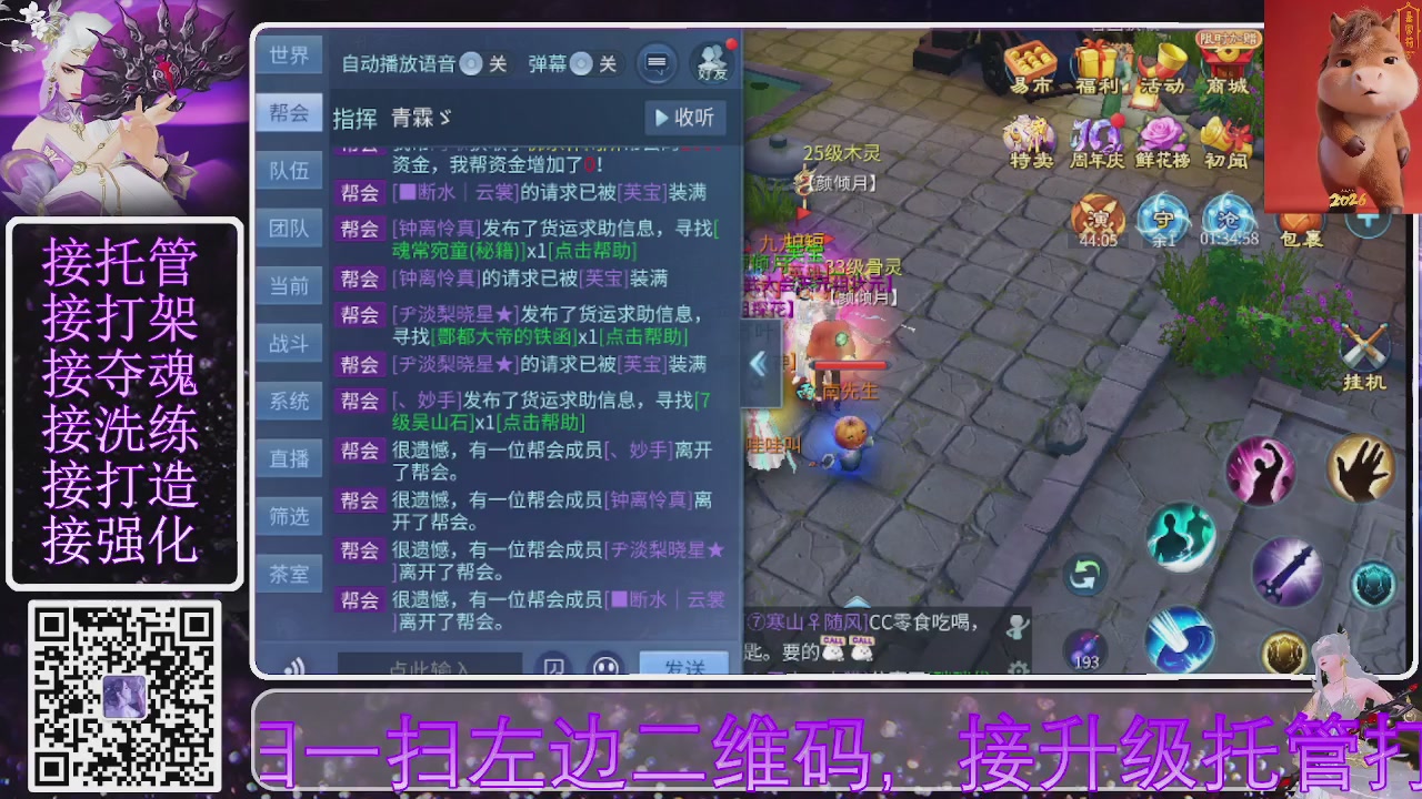 好好播 好好活 越努力 越幸运~