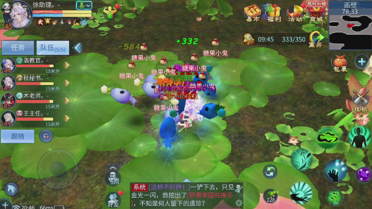 世界上居然有你这样的人