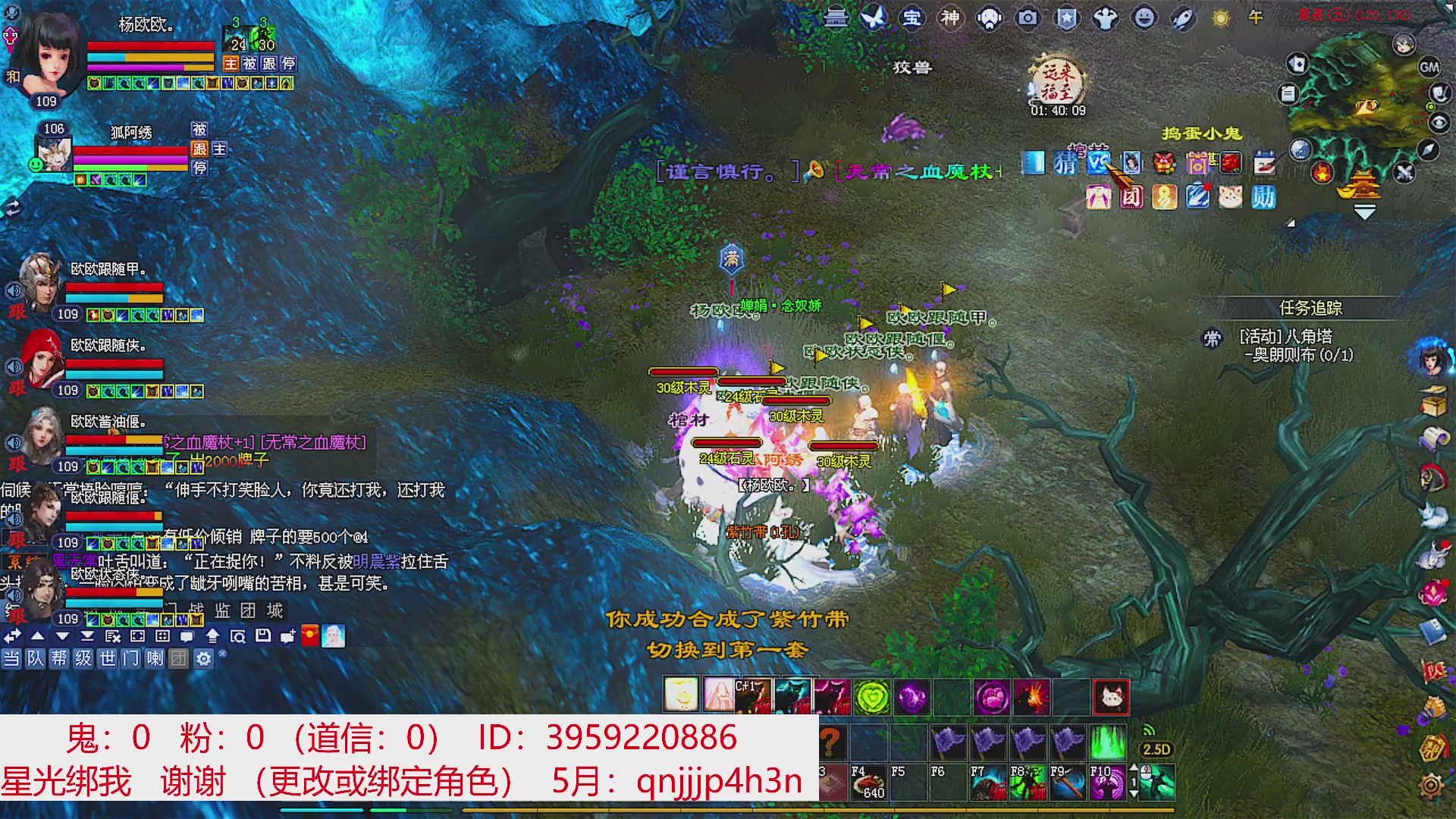 星光绑我 快来快来