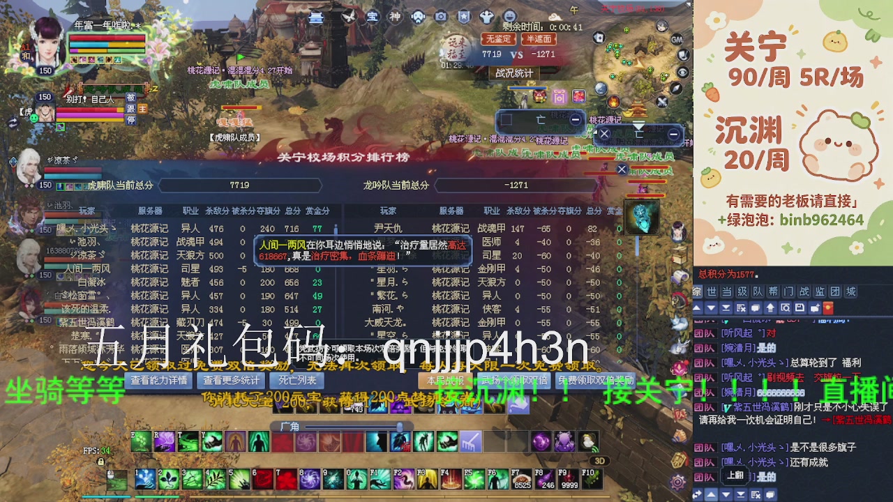 接沉渊，关宁