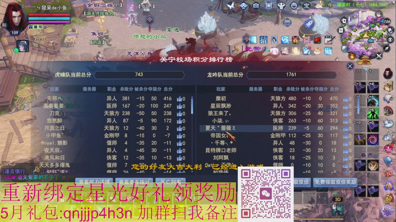 1级就可以绑星光接集影法器