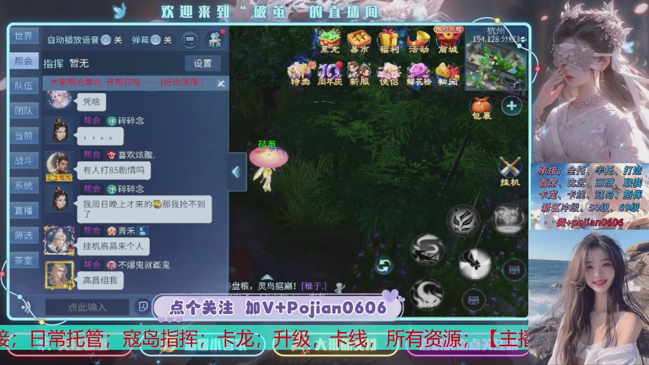 接托管
