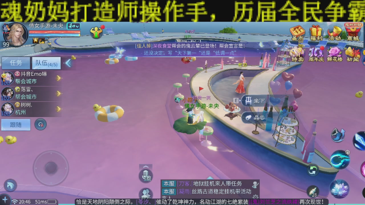接比武首席，托管夺魂