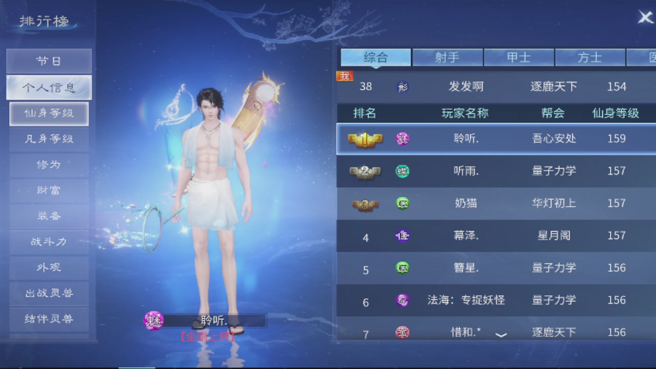 2026接所有业务