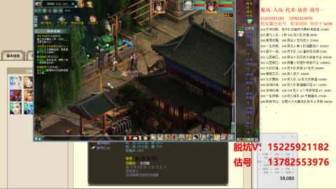 专业估号脱坑