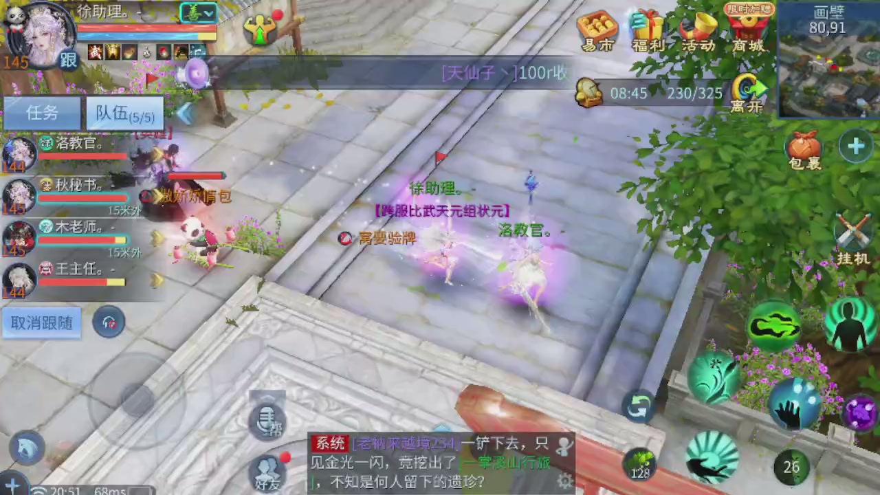 世界上居然有你这样的人