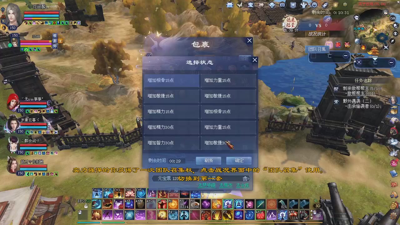 新服预约绑定抽免排。