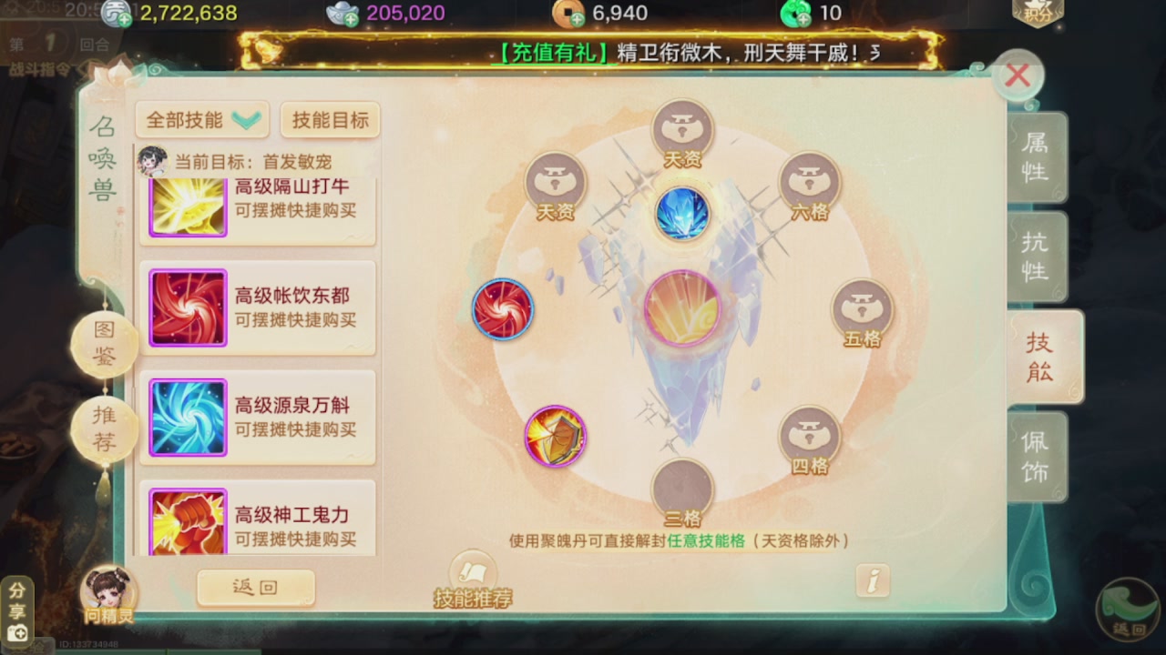 会当凌绝顶一览众山小