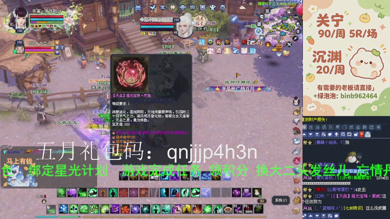接沉渊，关宁