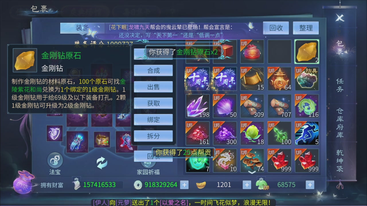 看号改号估价