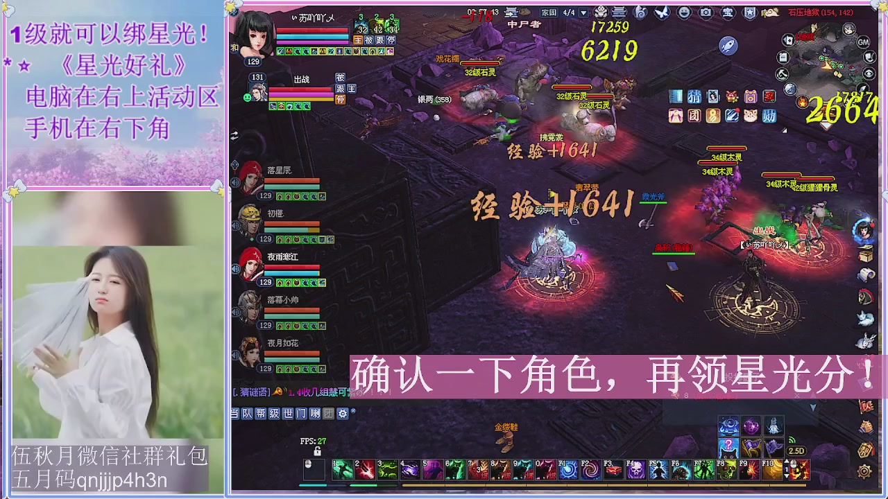 陌上花开君归否