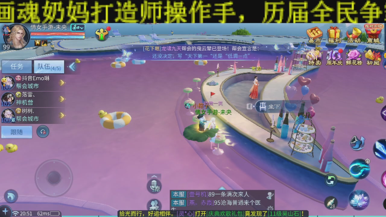 接比武首席，托管夺魂