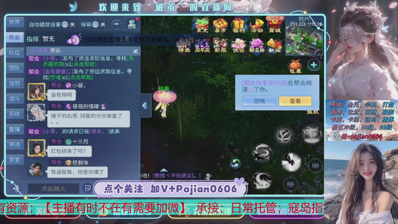 接托管