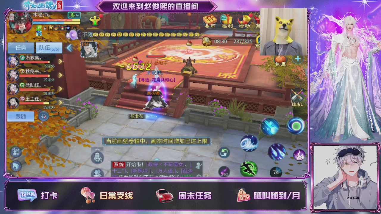 接托管、接各种~