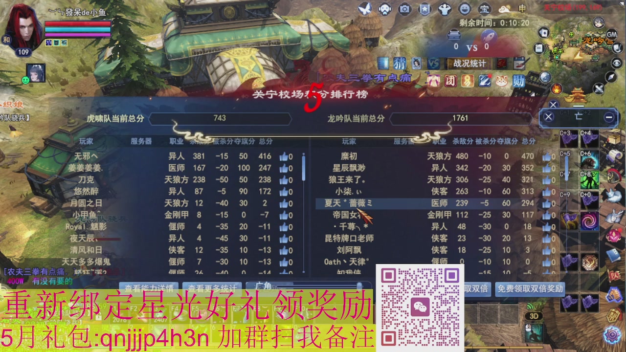 1级就可以绑星光接集影法器