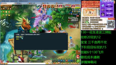 长安街 130凌波三狮驼