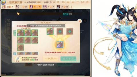 免费畅玩服<缘起>