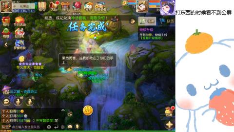 可可爱爱没有脑袋