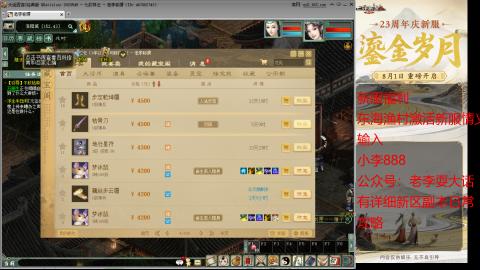 新区跑步者！！！