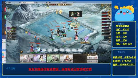 找号估价搭配
