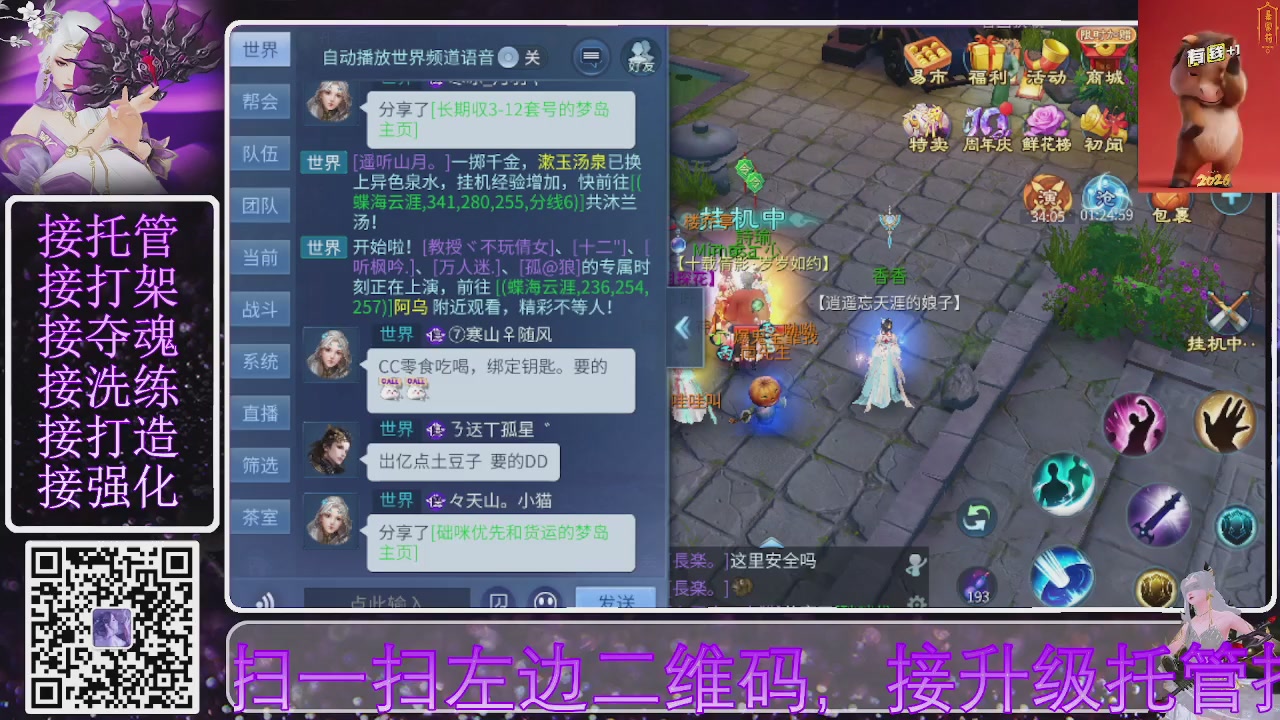 好好播 好好活 越努力 越幸运~