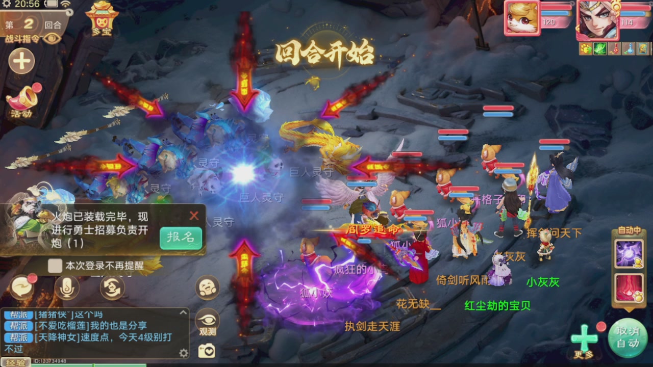 会当凌绝顶一览众山小