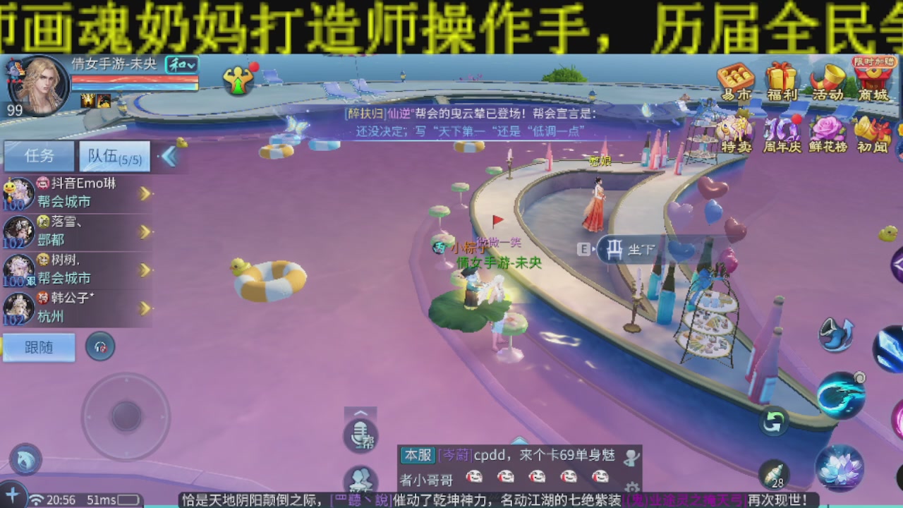 接比武首席，托管夺魂