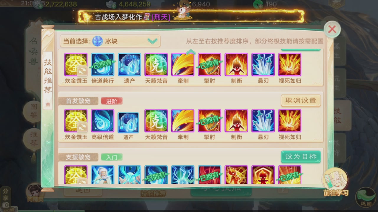 会当凌绝顶一览众山小