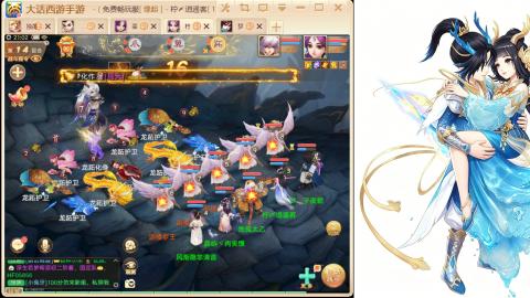 免费畅玩服<缘起>