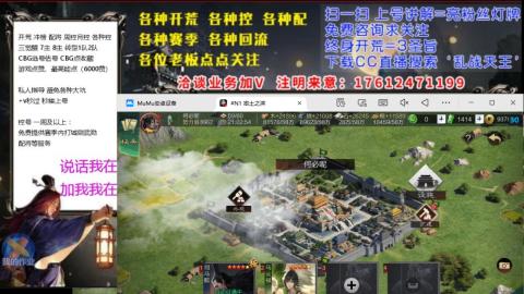 [3]配将开荒修车找号冲榜