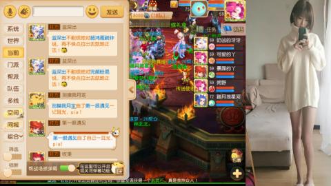 免费带鬼呀