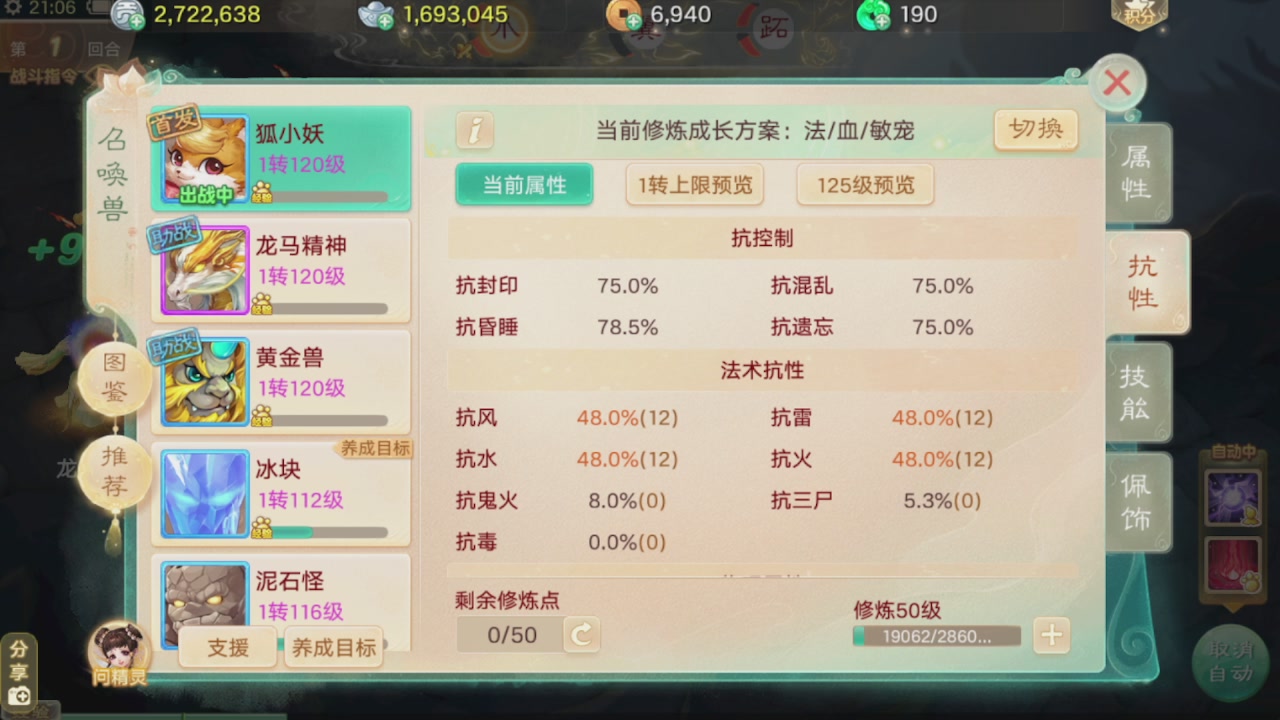 会当凌绝顶一览众山小