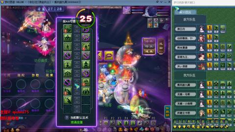 雨哥啊-指挥第一视角PK