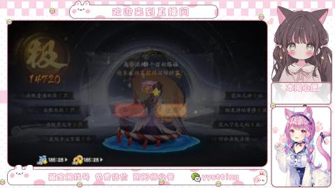 托管小赛季滴滴
