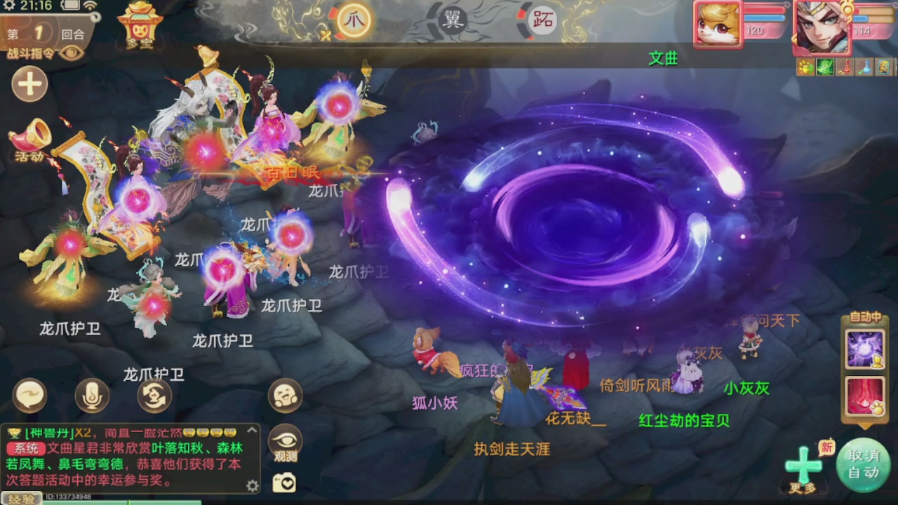 会当凌绝顶一览众山小