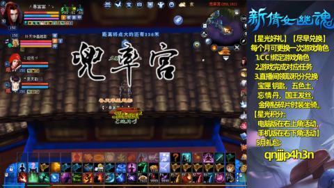 能绑定下星光吗？636幸运日常、守财