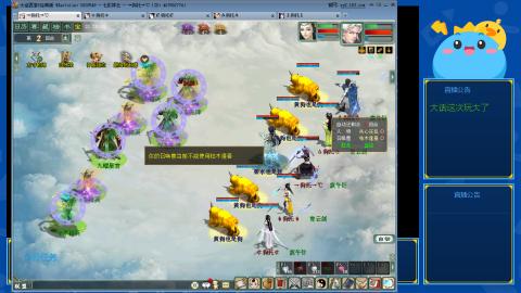 大话新手